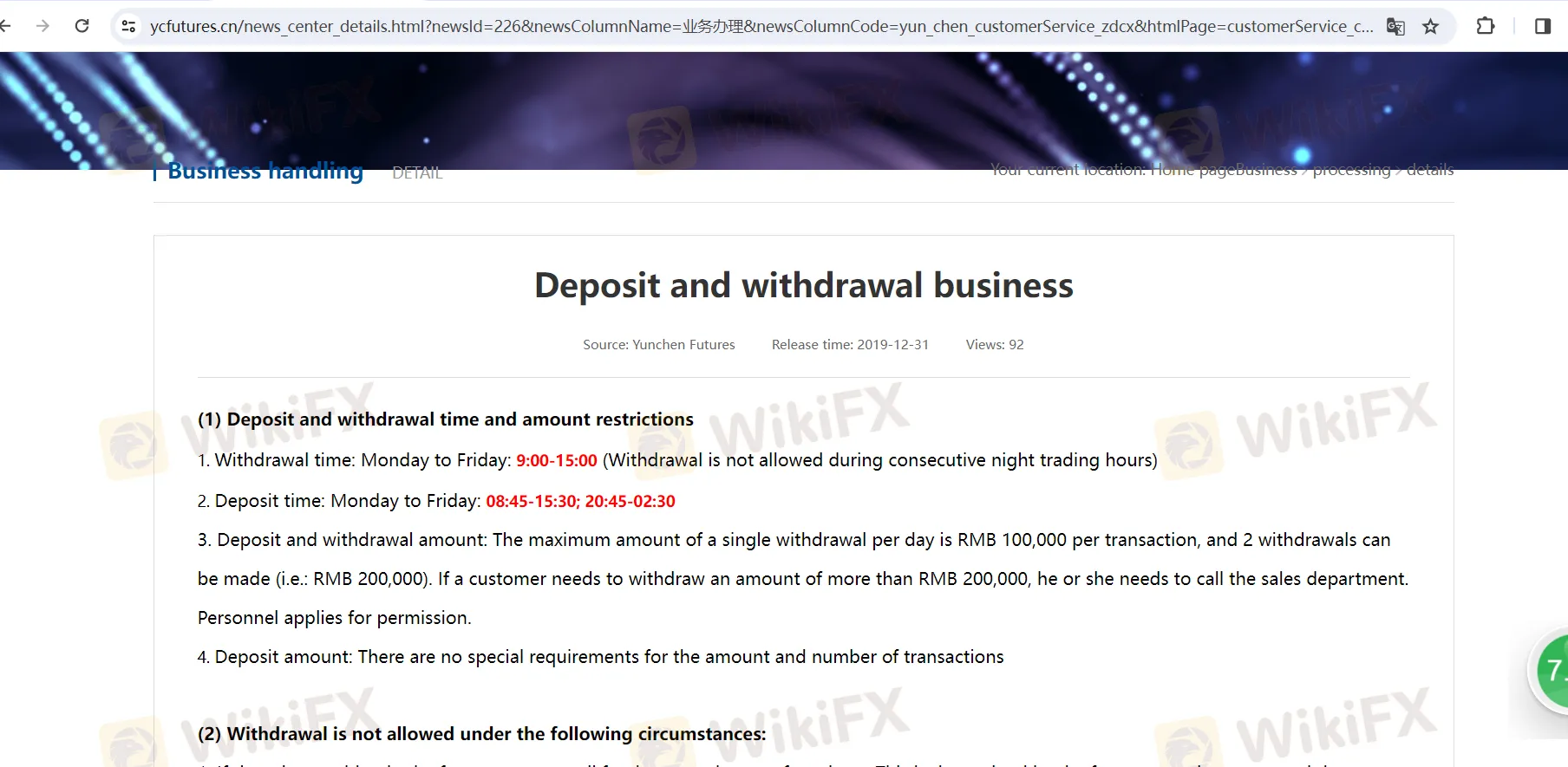 Deposit-Withdrawal 