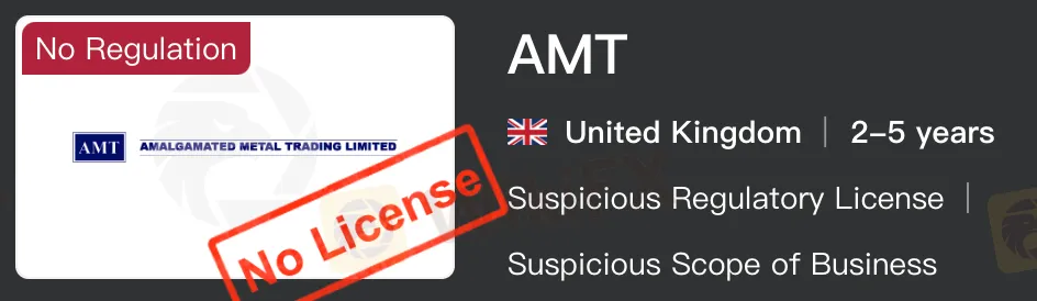 Is AMT Legit?