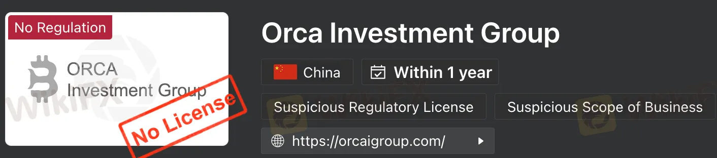 Orca Investment Group이 신뢰할 만한가?