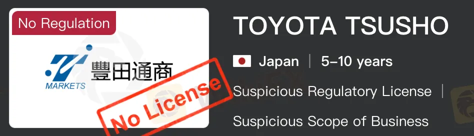 TOYOTA TSUSHO是否合法？