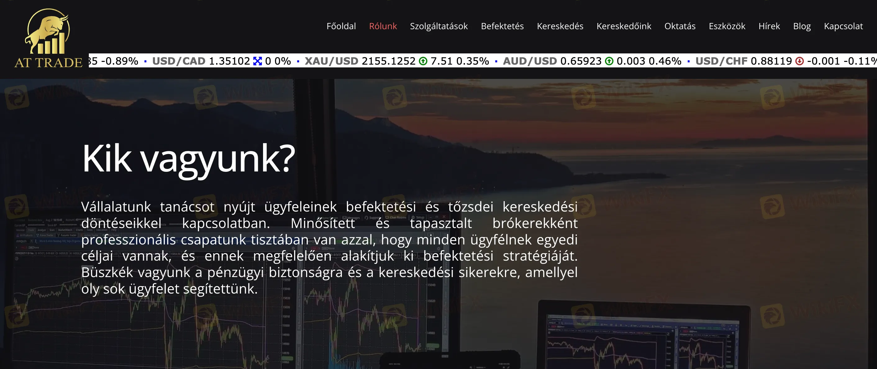 AT TRADE's Homepage