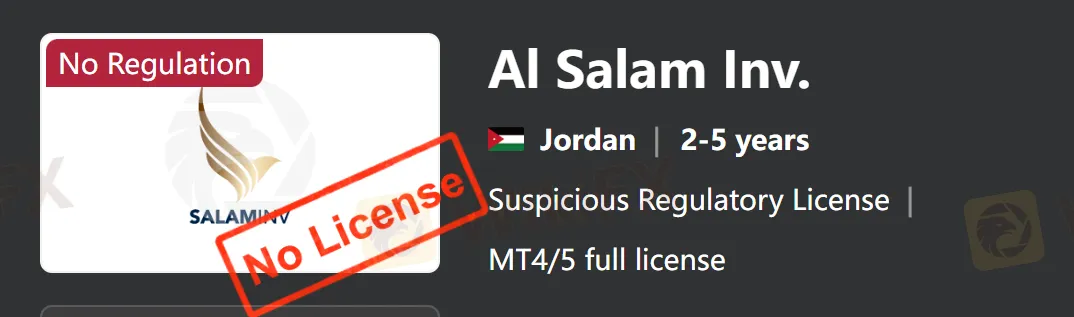 الت reglementation الت reglementation