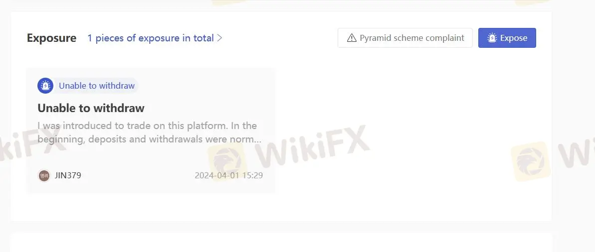 การเปิดเผยข้อมูลของผู้ใช้ใน WikiFX