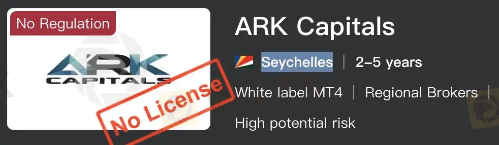 ARK Capitals是否合法？