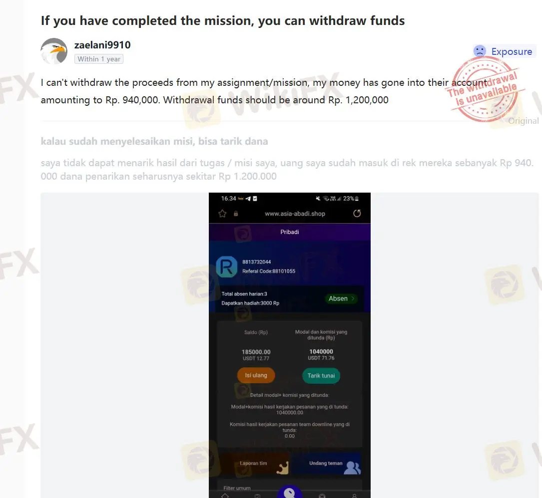 Can't withdraw exposure