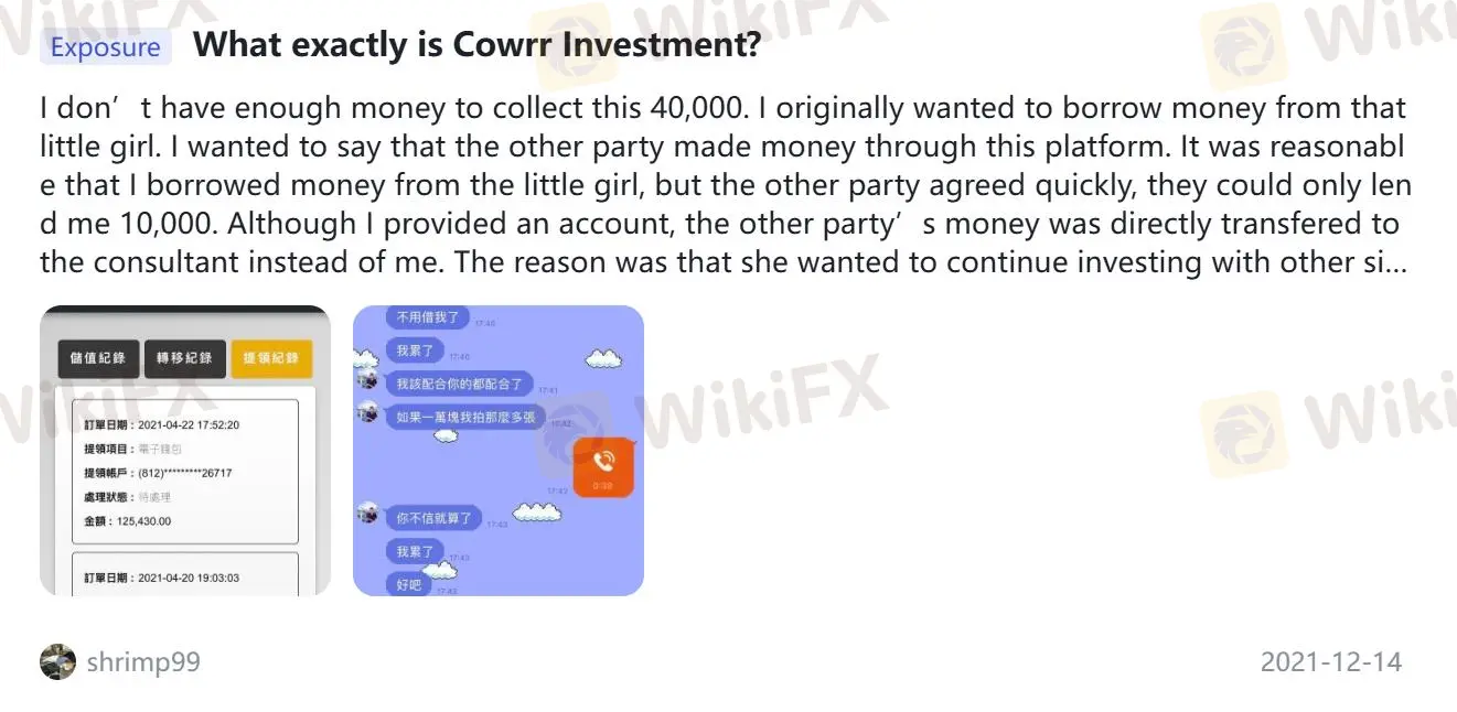 WikiFX'te Fake Cowrr Hakkındaki Olumsuz Yorumlar