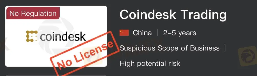 Coindesk Trading是否合法？