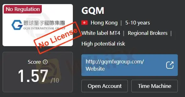 环球量子是否合法或者是诈骗?