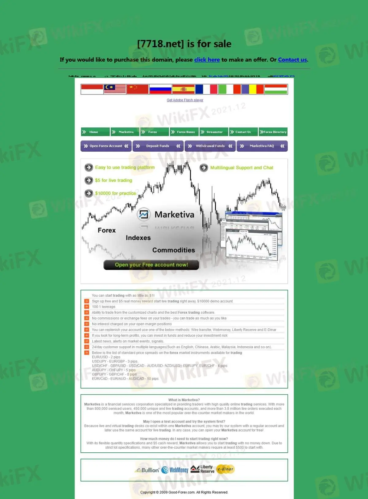 Marketiva Information