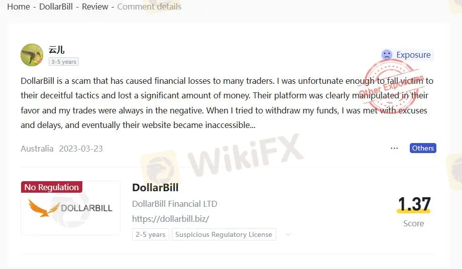 Ulasan Negatif DollarBill di WikiFX