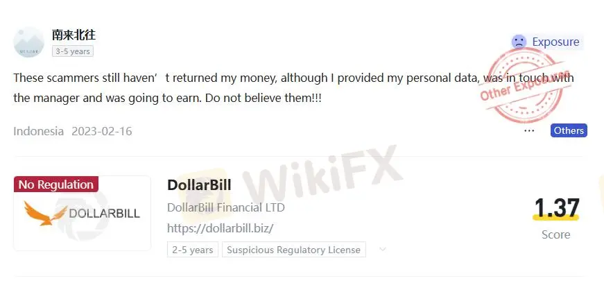 Ulasan Negatif DollarBill di WikiFX