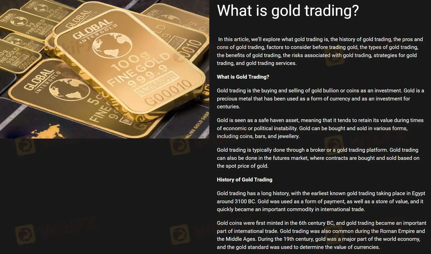  FXC 可以交易什么？