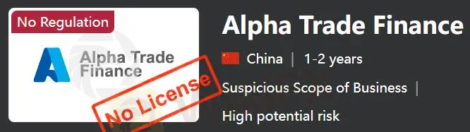 Alpha Trade Finance 是否合法？