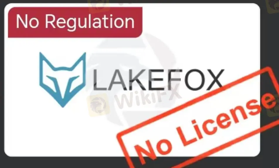 LAKEFOX 是否可信？