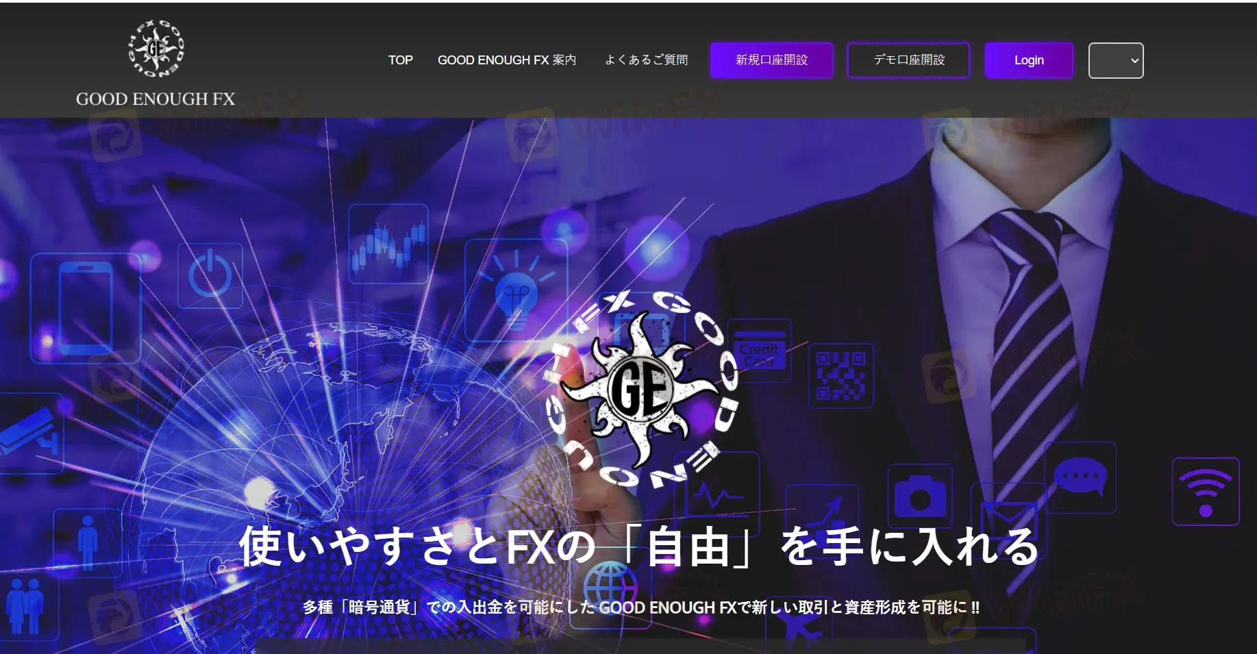 GOOD ENOUGH FX Информация