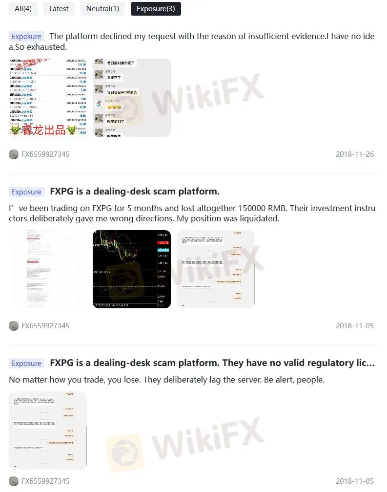 WikiFX上关于FXPG的负面评价