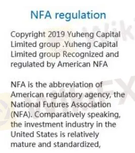 Yuheng Capital的缺点