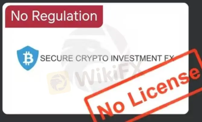 SECURE CRYPTO INVESTMENT FX의 신뢰성