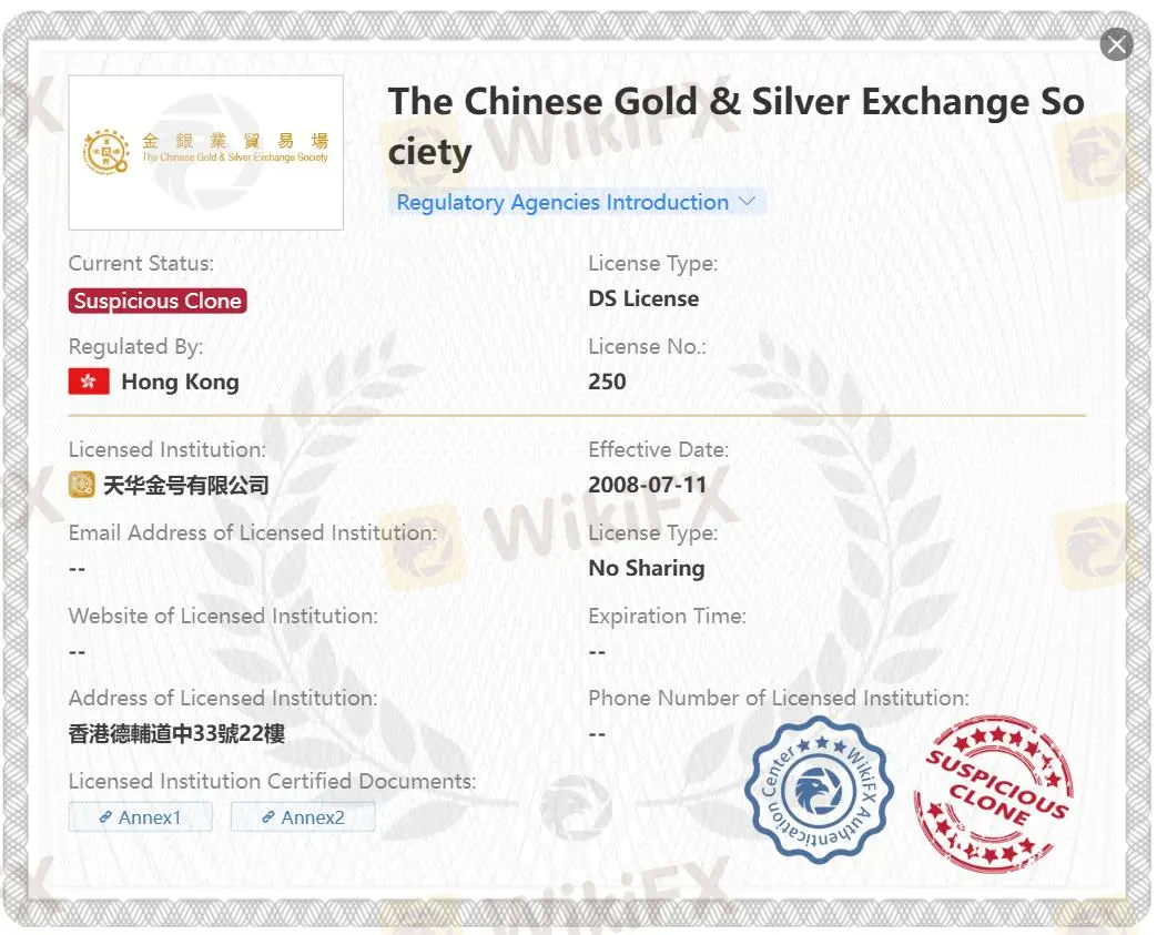 China Sky Gold est-il légitime ?