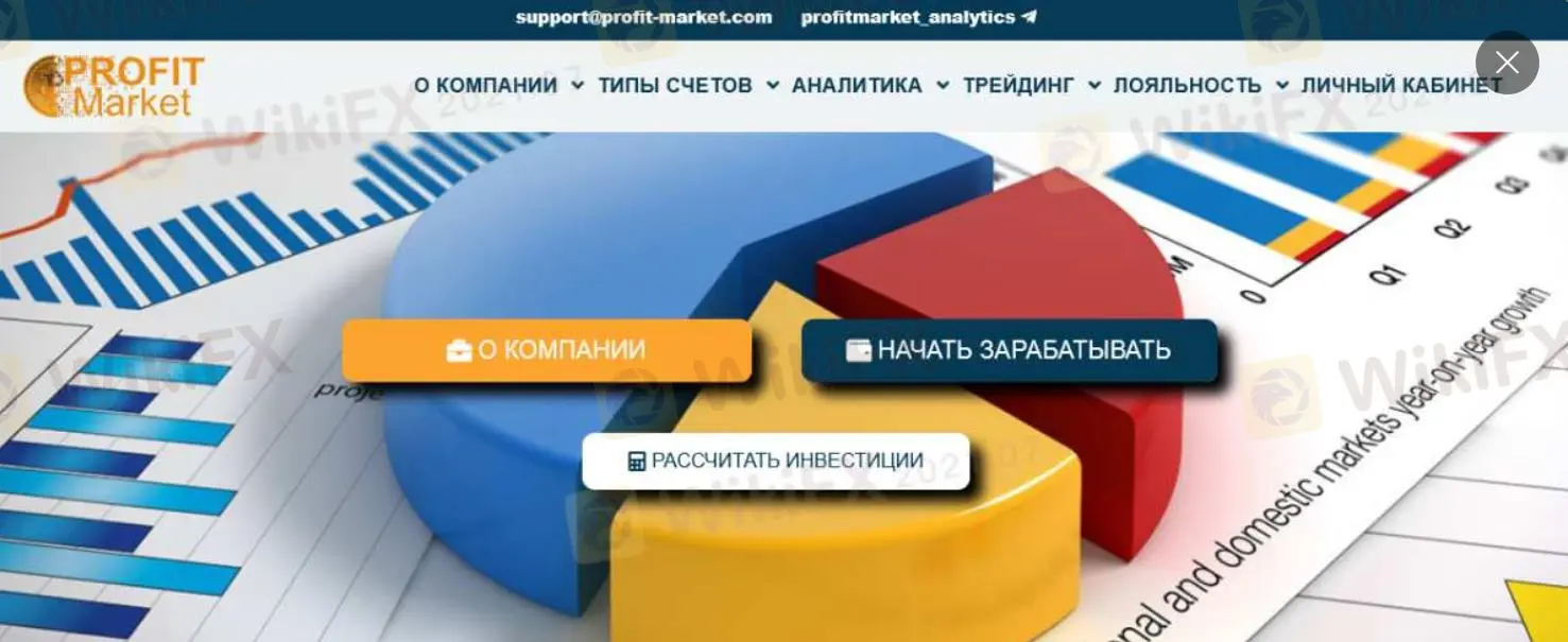 معلومات PROFIT Market