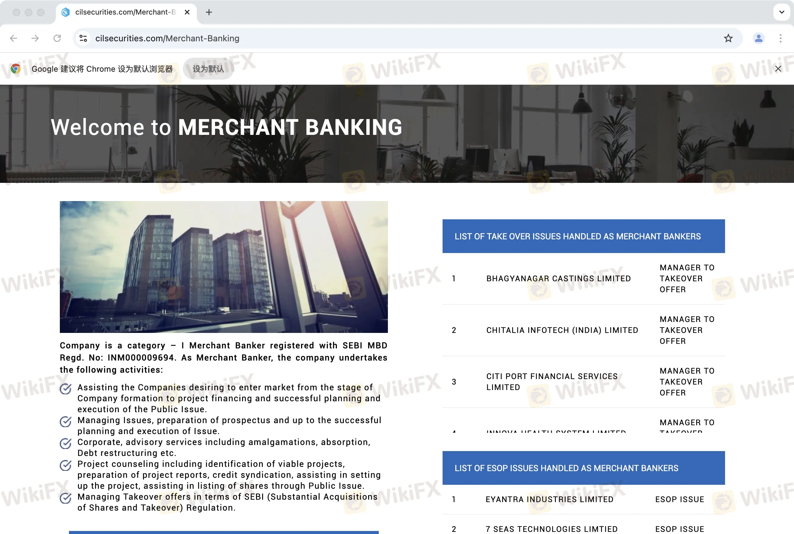 What Can I Trade on CIL Securities?