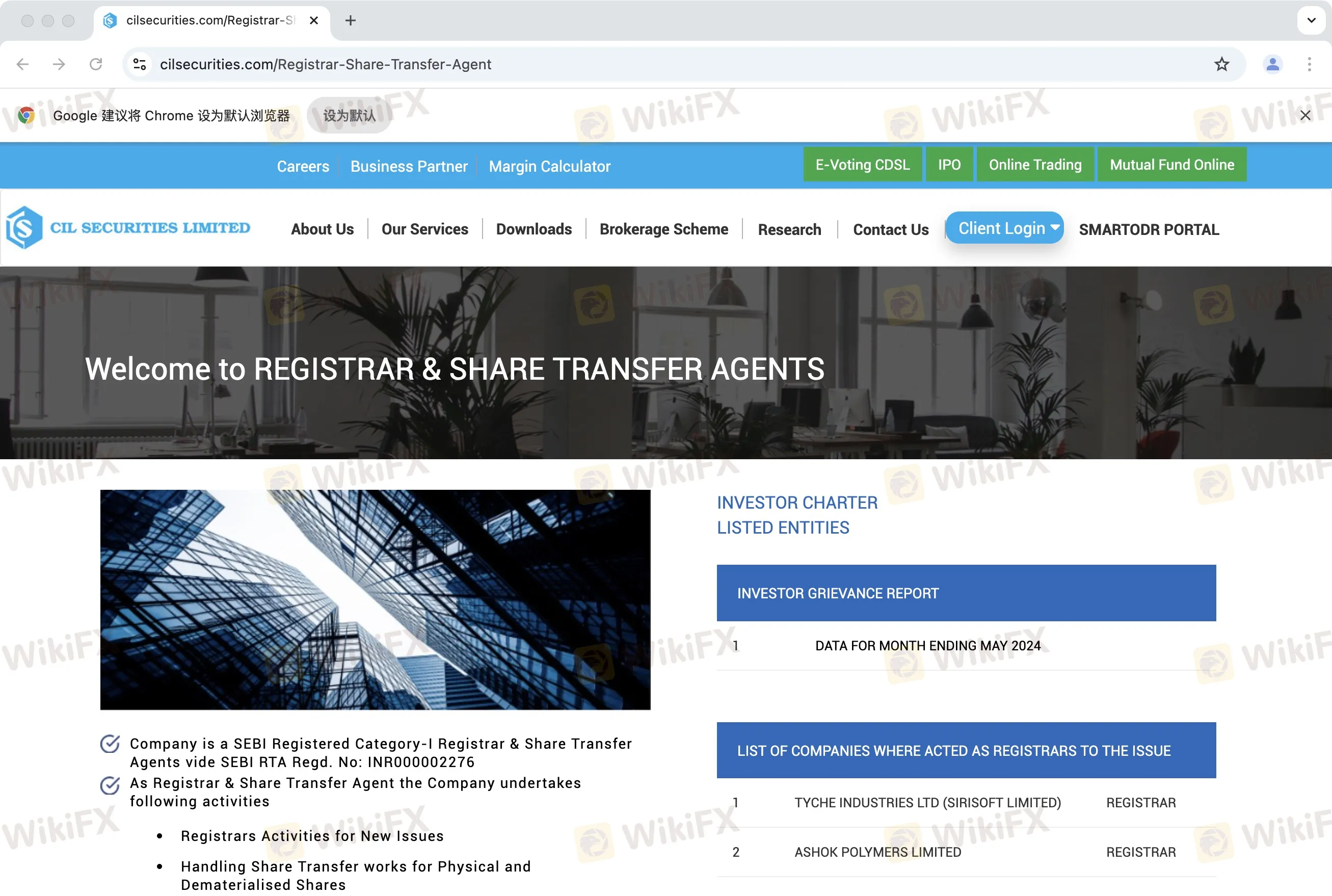 What Can I Trade on CIL Securities?