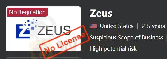 Zeus의 신뢰성