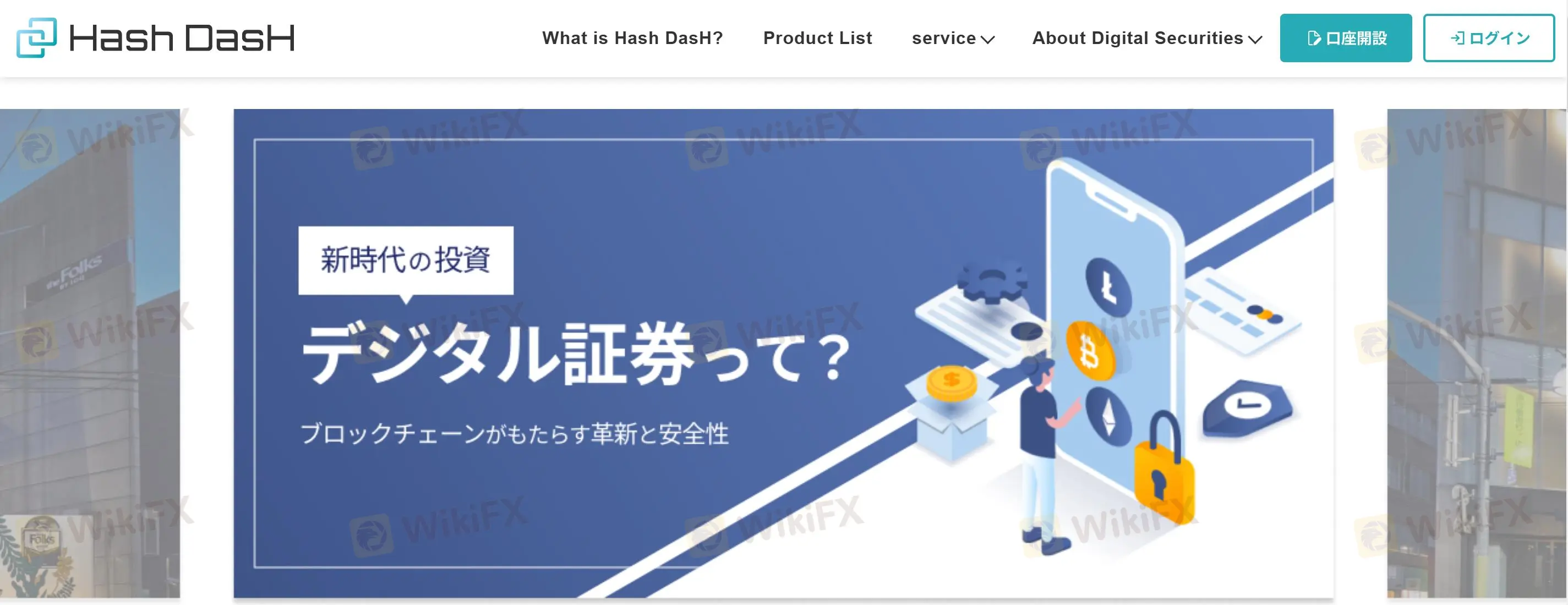 DasH FXの情報