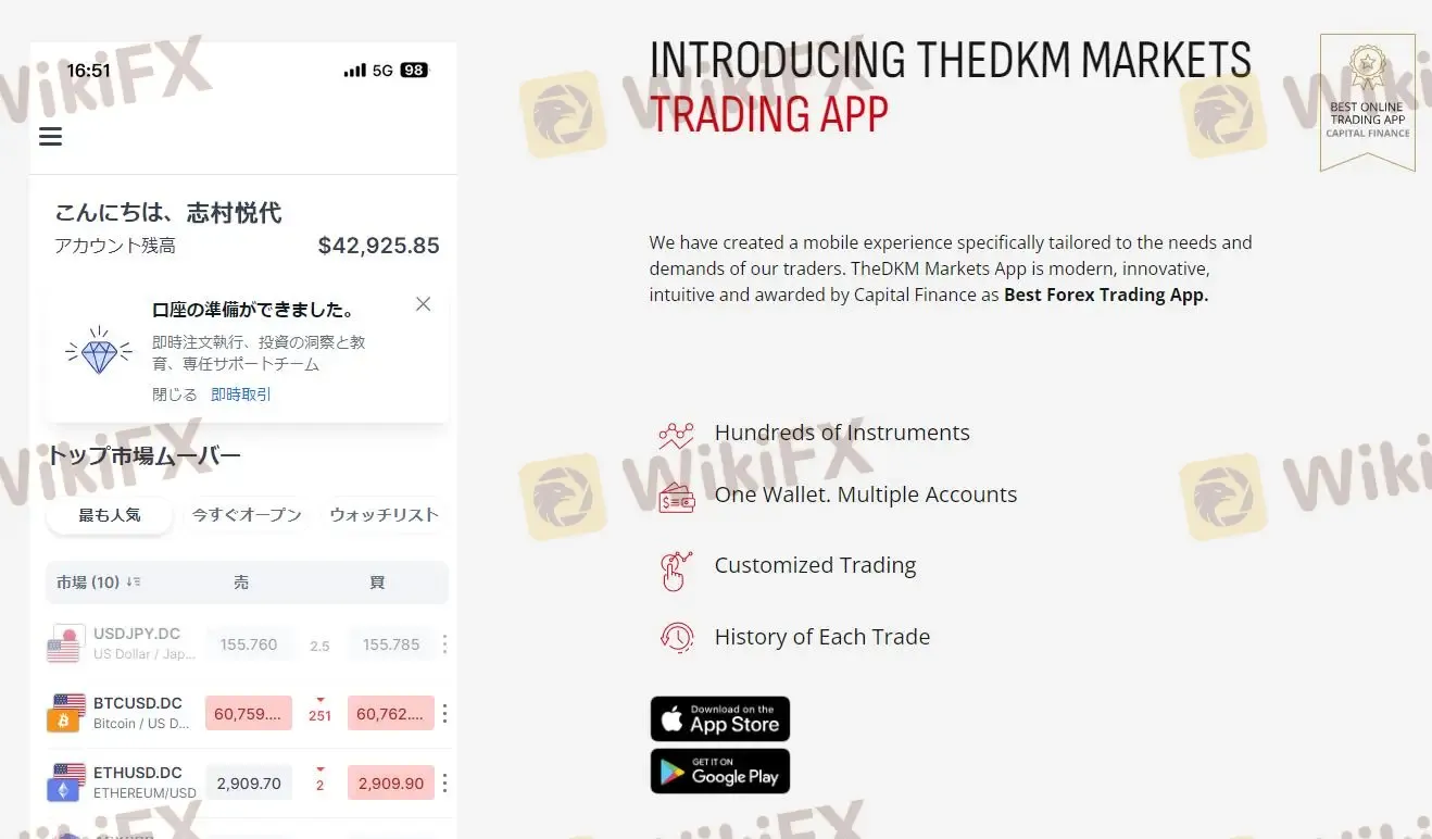 DKM Markets App