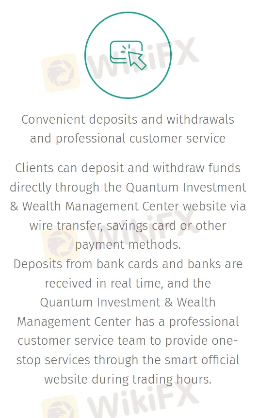 Deposit and Withdrawal