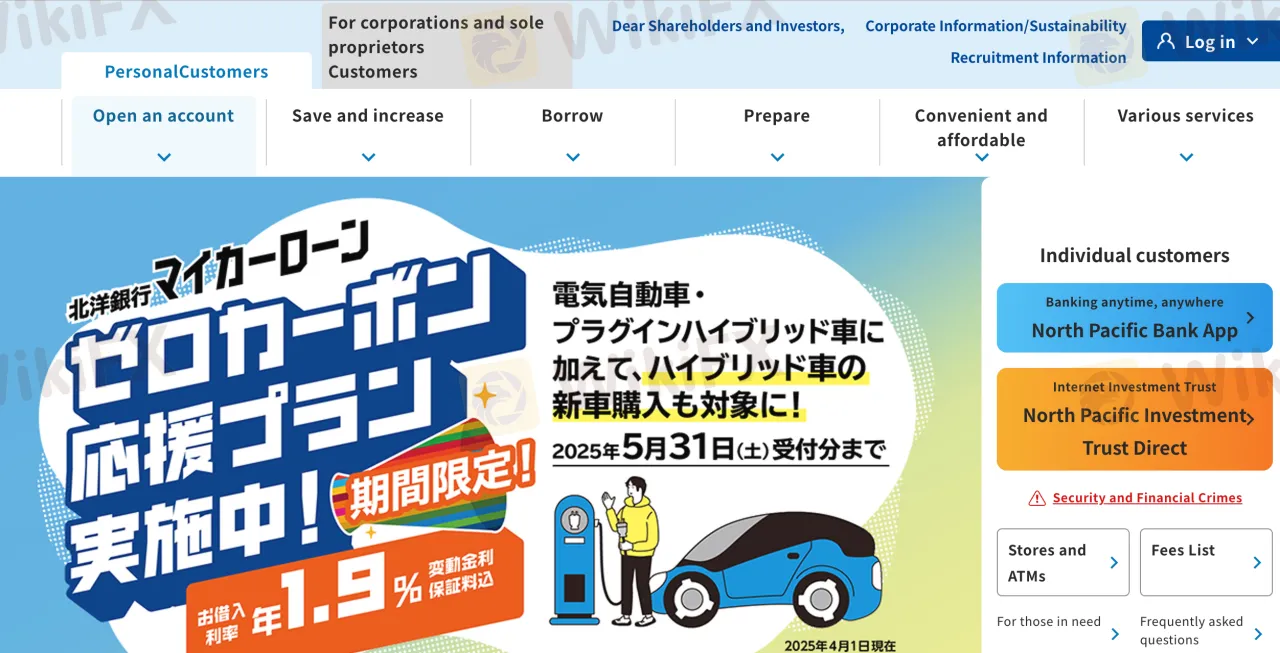 NPB Information