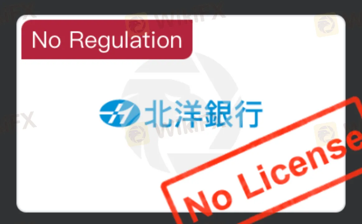 Is NPB Legit?