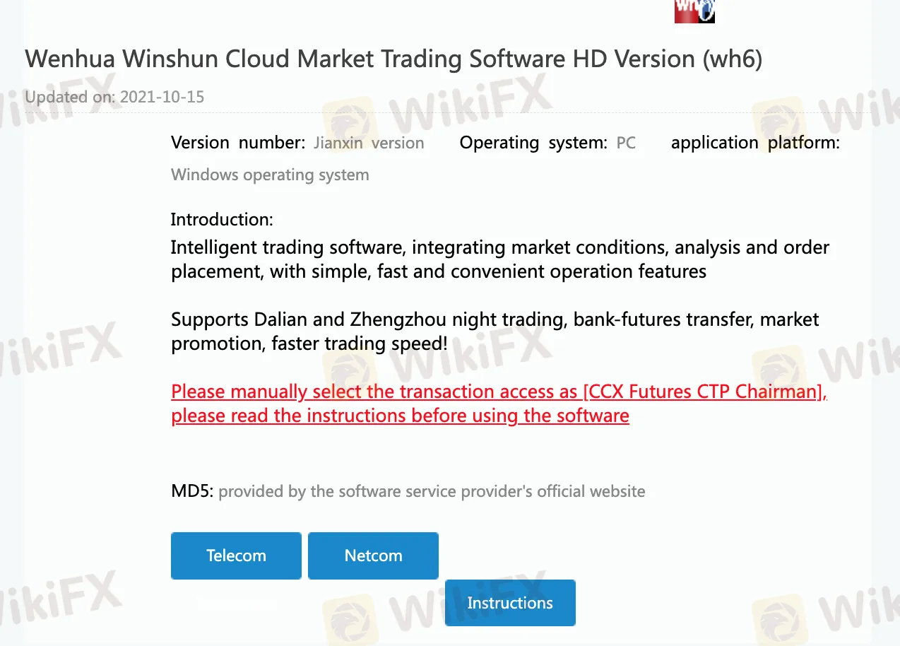 Trading Platform