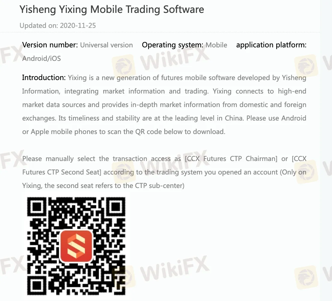 Trading Platform
