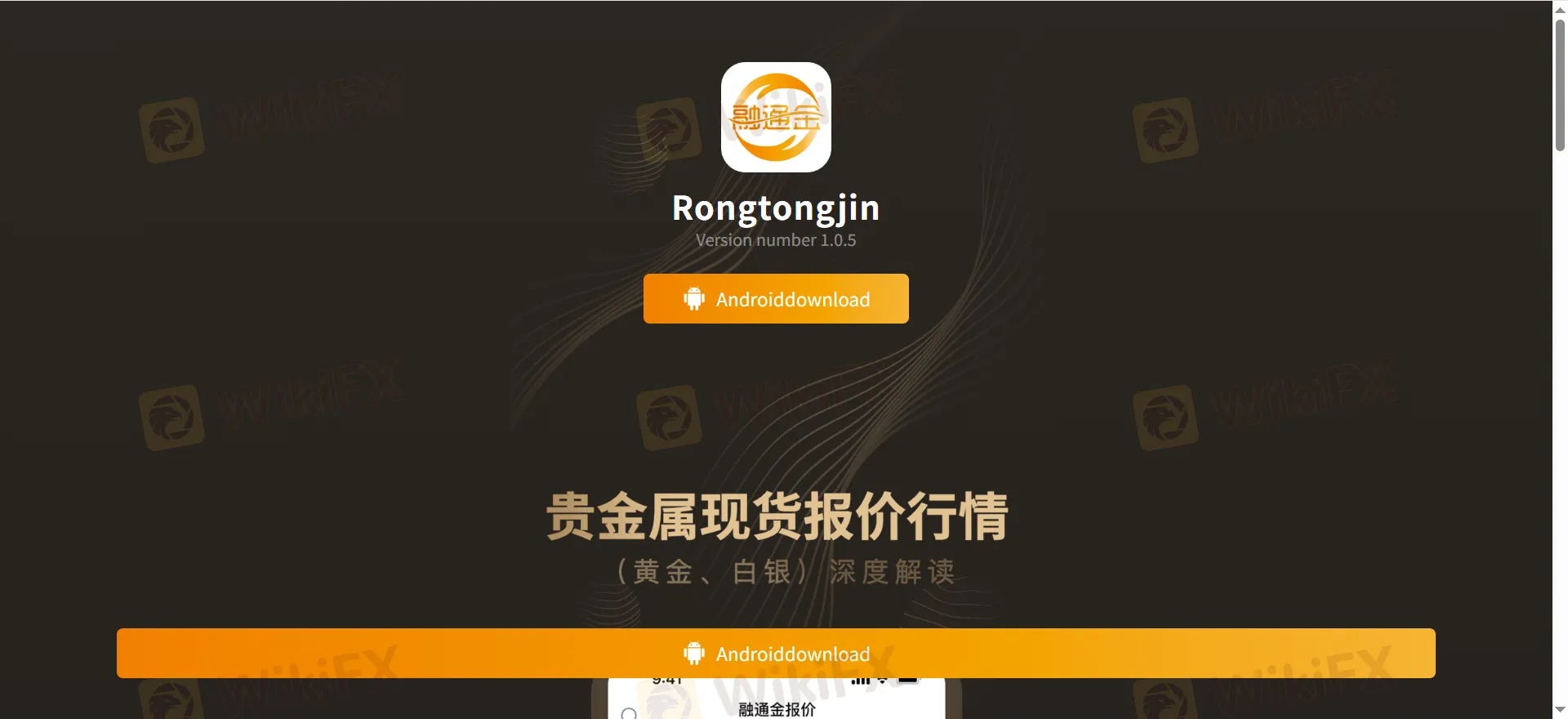 Trading Platform