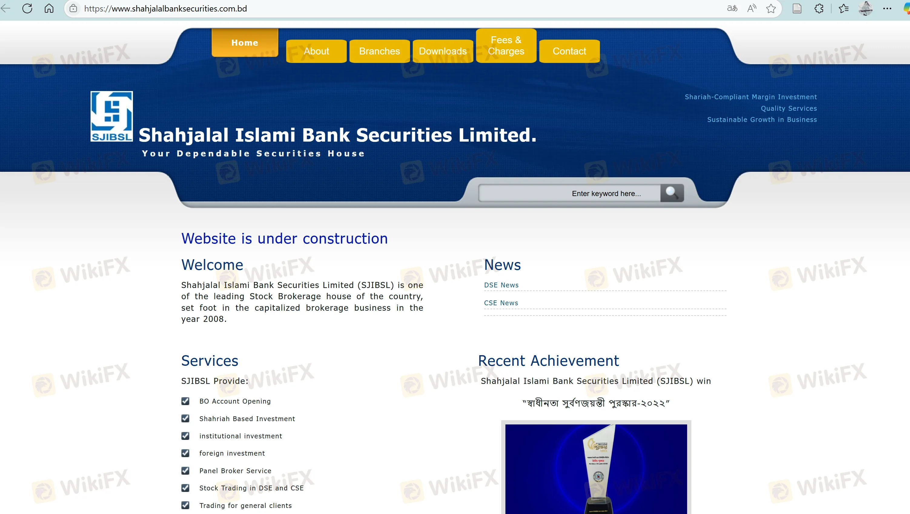 Shahjalal Islami Bank Securities Ltd's homepage