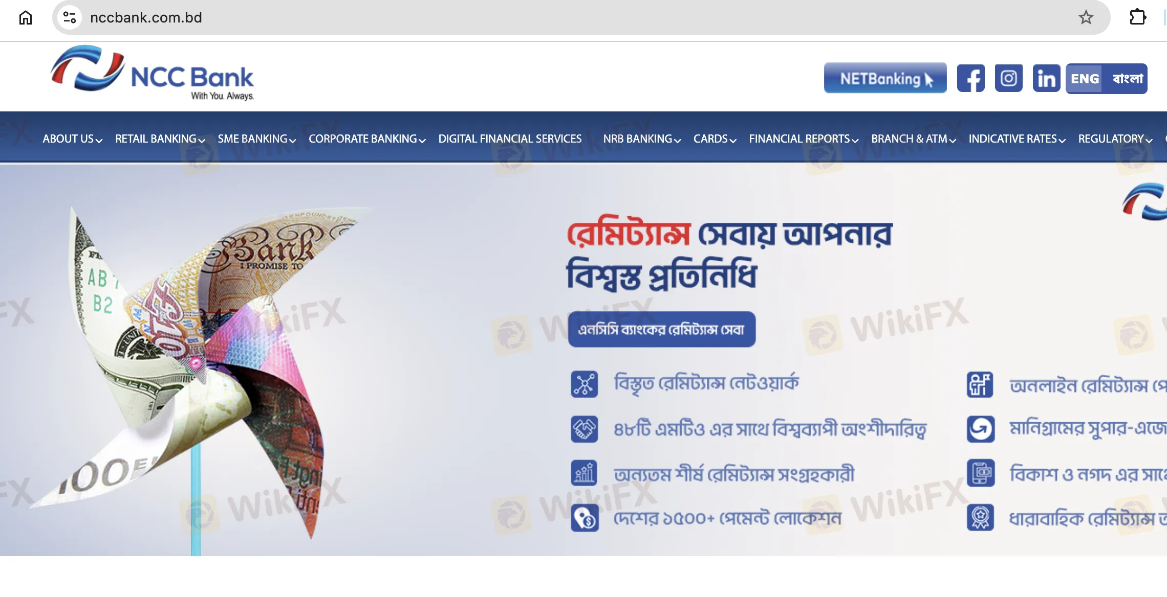 NCC Bank's homepage