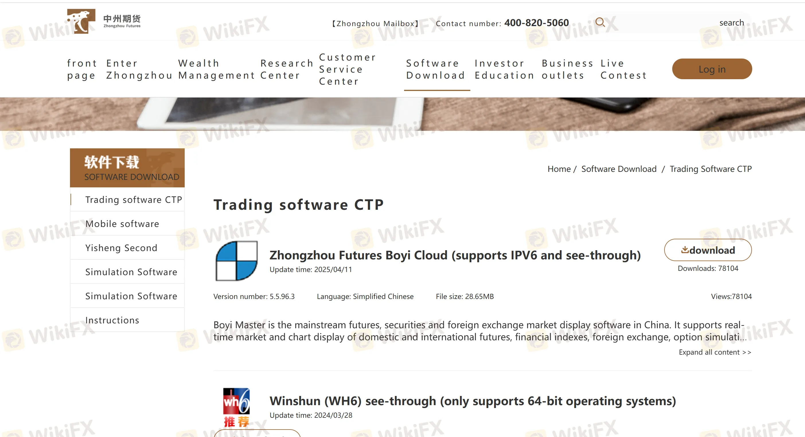 Trading Platform
