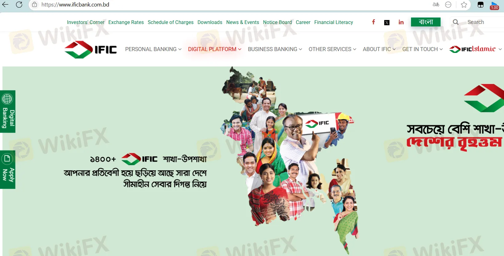 IFIC Bank's homepage