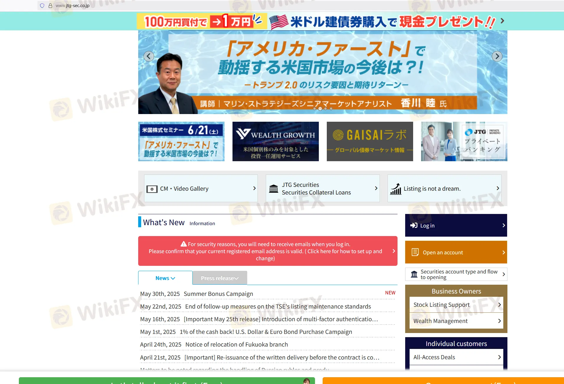 J TRUST GLOBAL SECURITIES Impormasyon