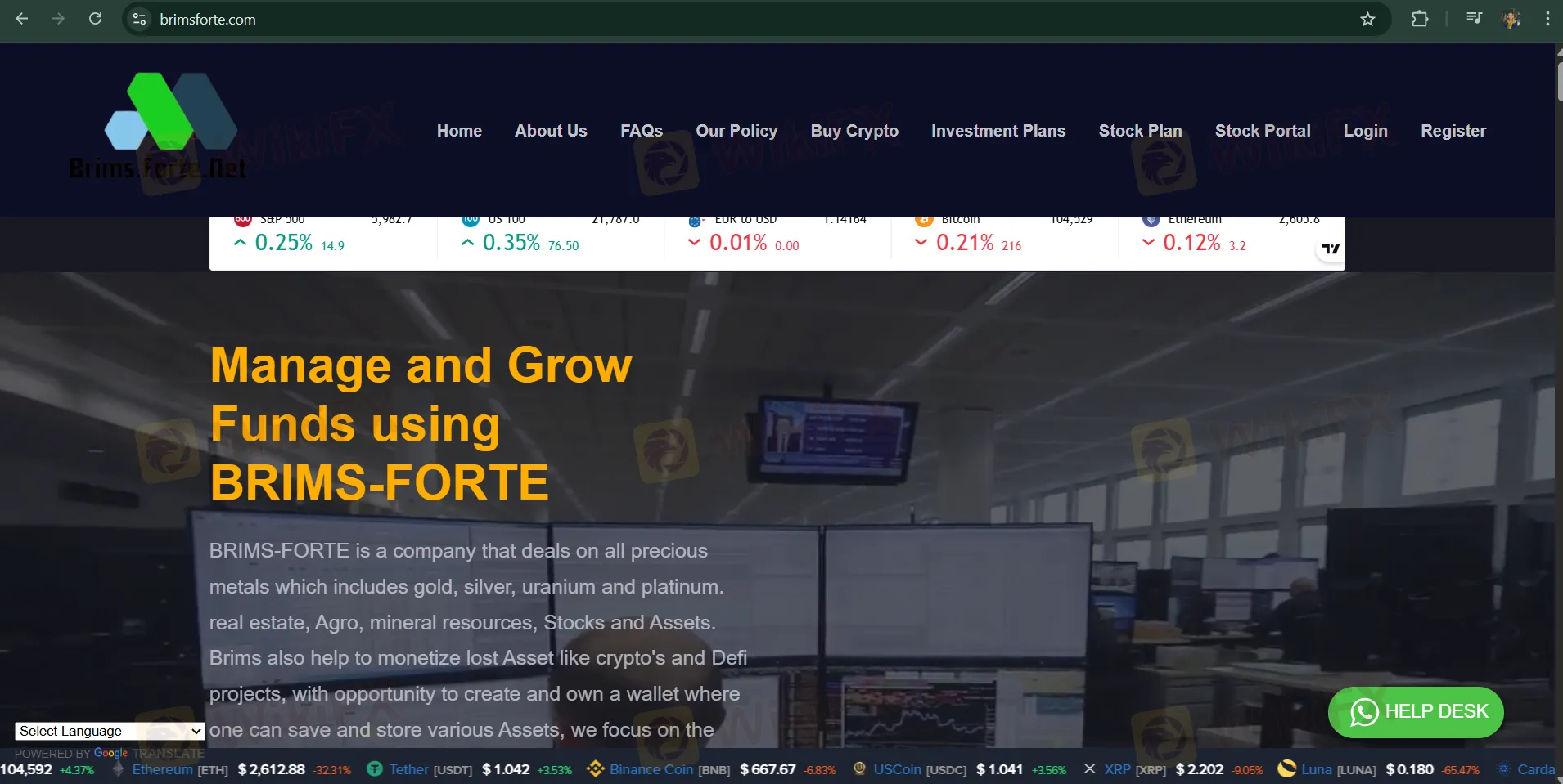 BRIMS-FORTE 信息