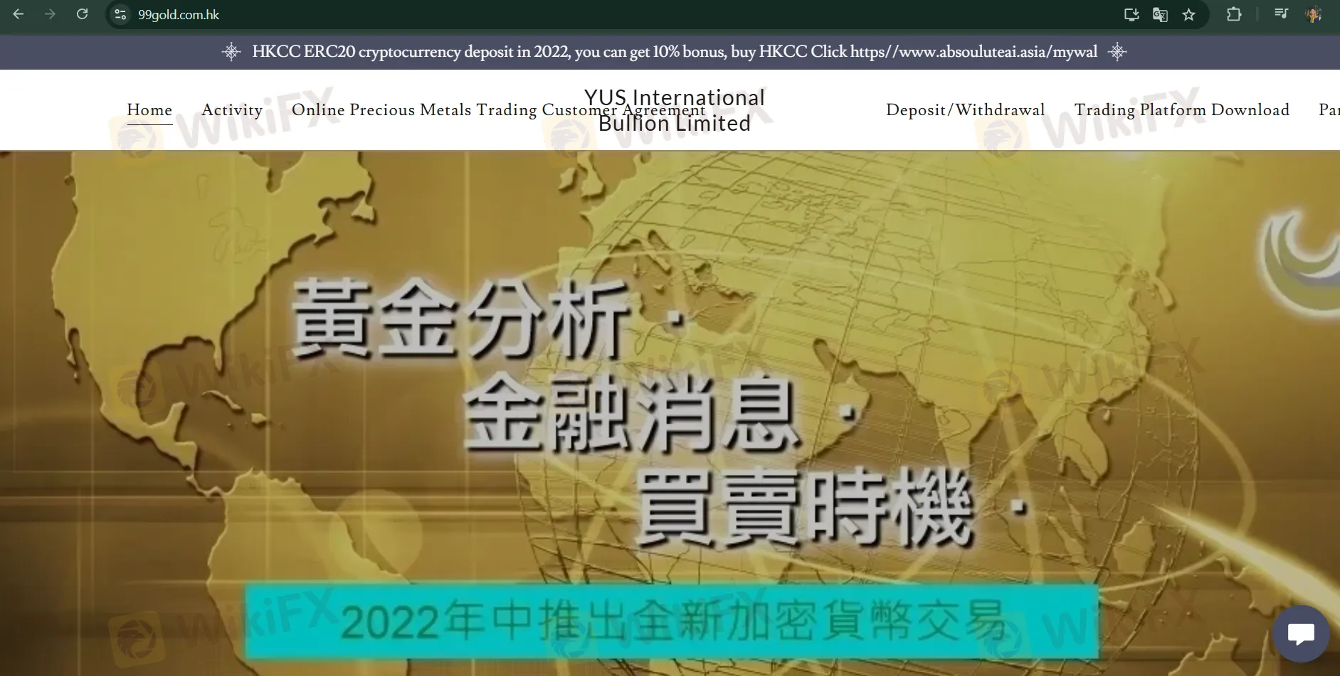 余氏國際 資訊
