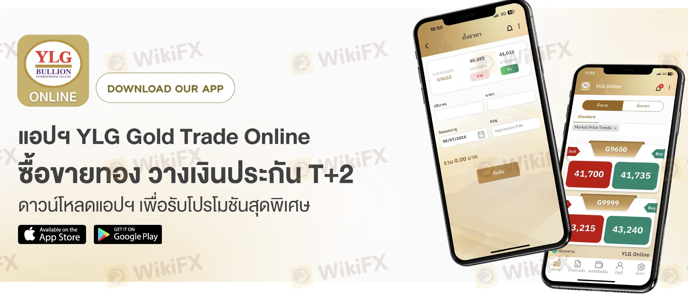 YLG 黄金交易App