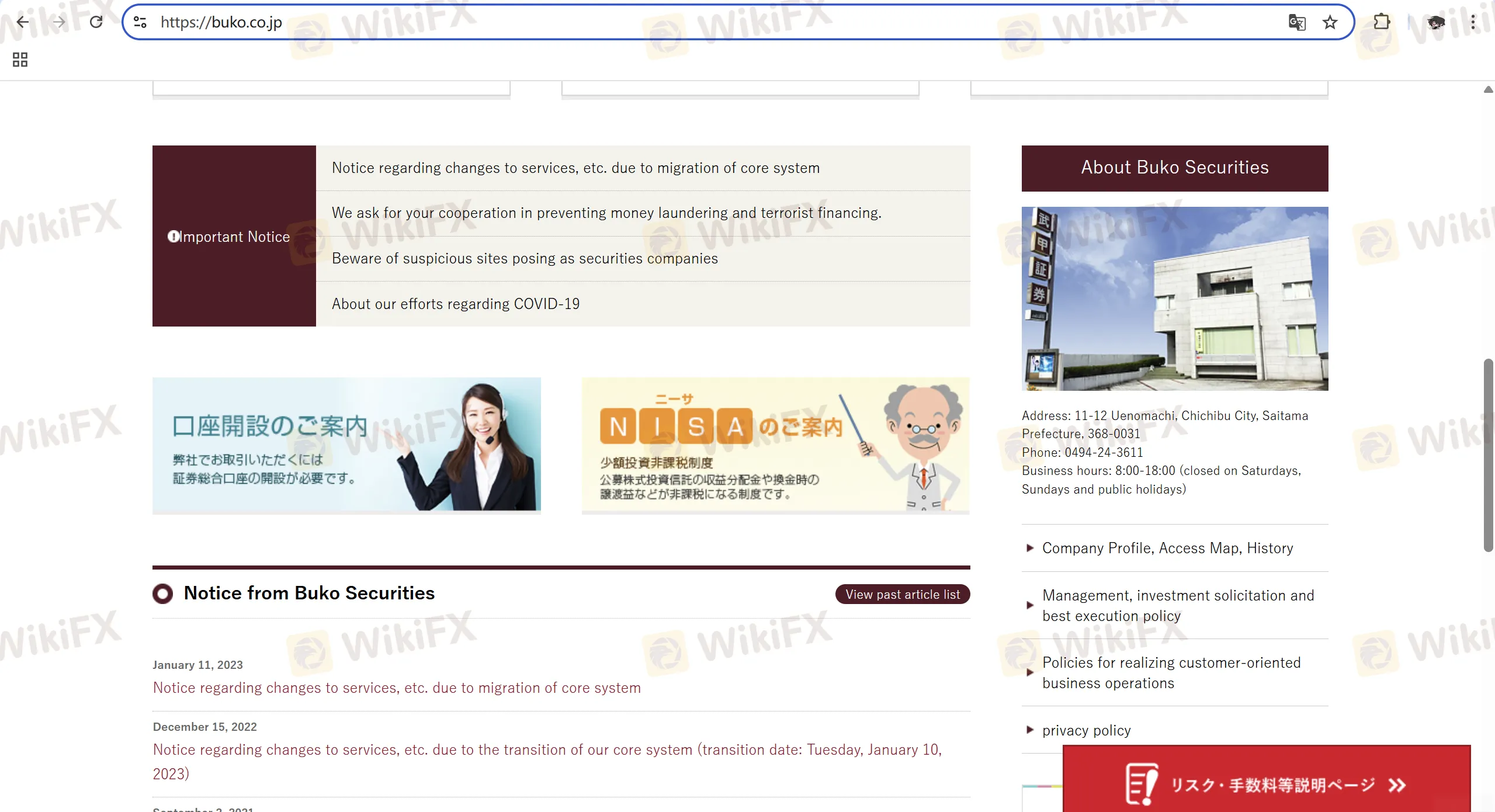 Buko's homepage