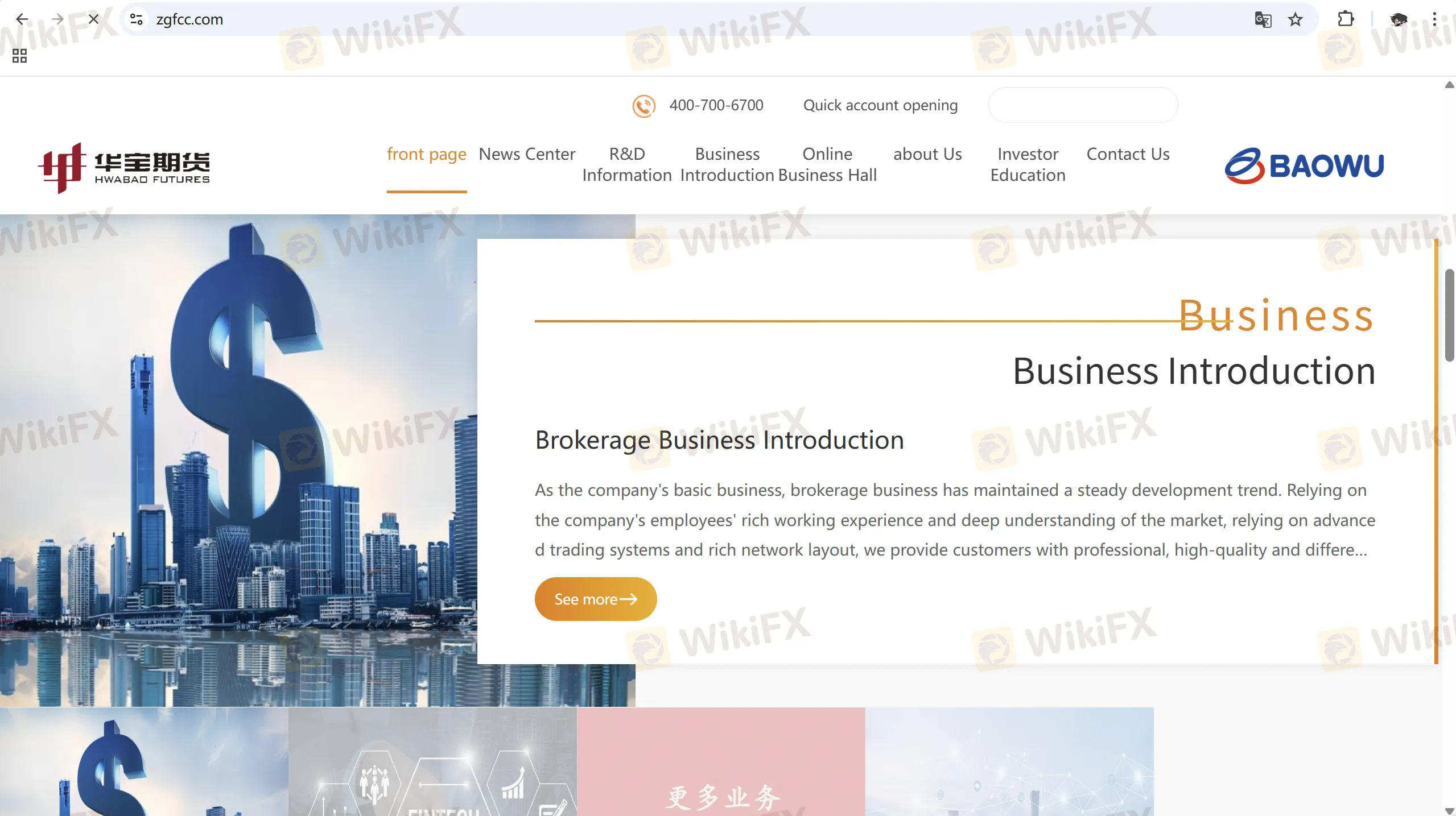 HWABAO FUTURES' homepage
