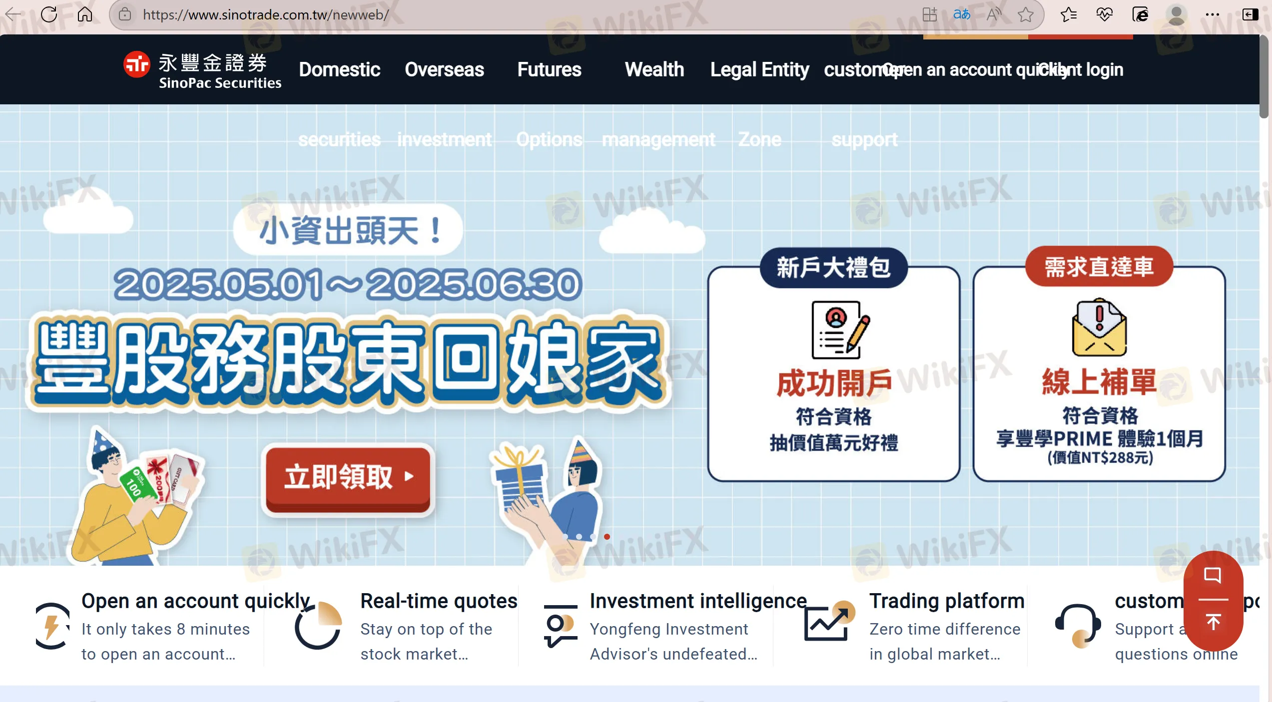 SinoPac Securities Informationen