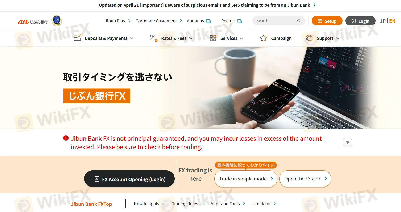 Jibun Bank FX Information