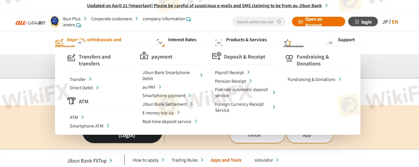 Deposit and Withdrawal