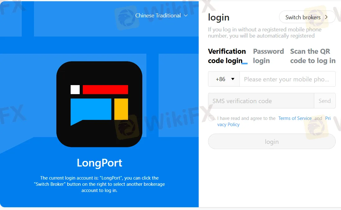 Trading Platform