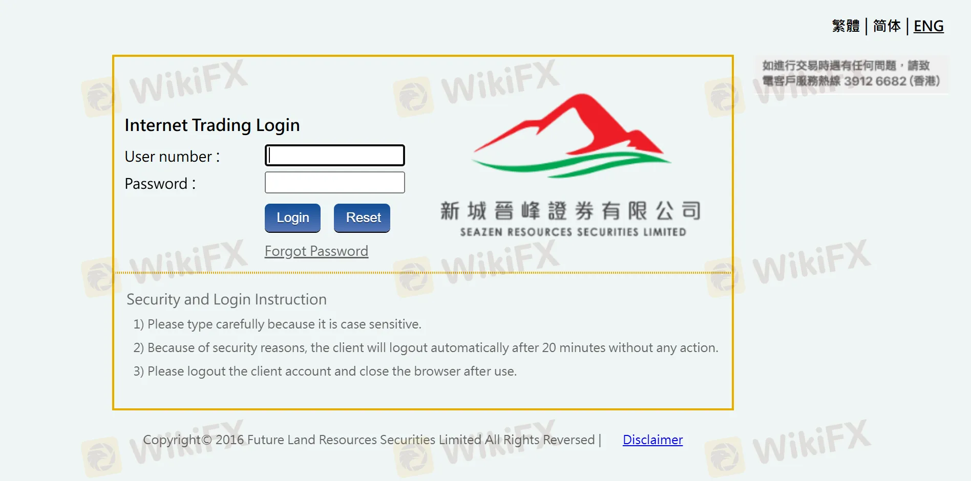 Trading Platform